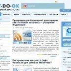 Информационный блог GET-DO-OK