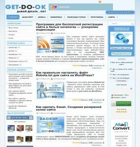 GET-DO-OK - Создание блога в Красноярске