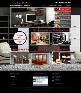 Сайт визитка мебель на заказ